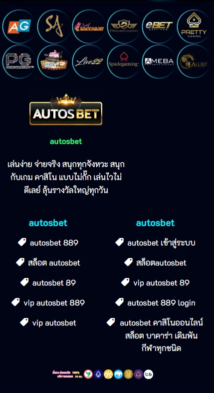 autosbet.shop footer m